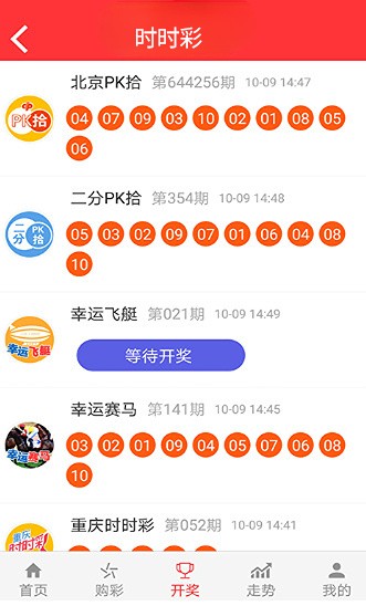 澳门最精准的资料免费公开039期 12-13-14-37-41-47Q：14,澳门最精准的资料免费公开第039期分析与解读