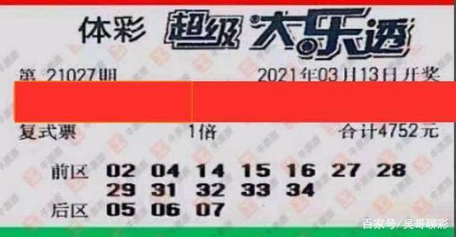 2025年新澳门免费资料大全091期 03-11-21-27-44-48H：48,探索未知领域，2025年新澳门免费资料大全第091期揭秘