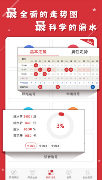 二四六期期更新资料大全009期 06-13-15-37-41-48W：11,二四六期期更新资料大全第009期（W，11）—— 探索新知，追求卓越