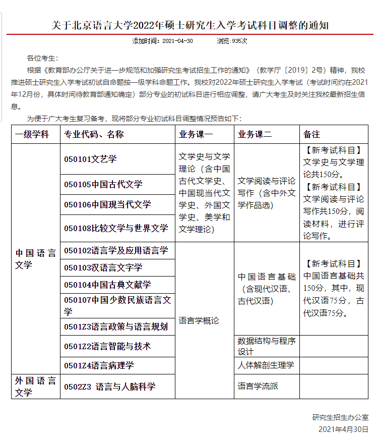 新澳精准资料免费提供网086期 06-22-28-38-40-49A：17,新澳精准资料免费提供网，探索与启示