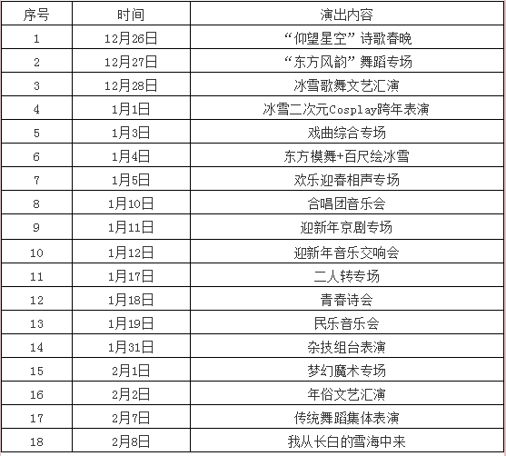 香港内部免费资料期期准046期 12-19-26-30-31-44A：06,香港内部免费资料期期准046期，揭秘精准资料之谜