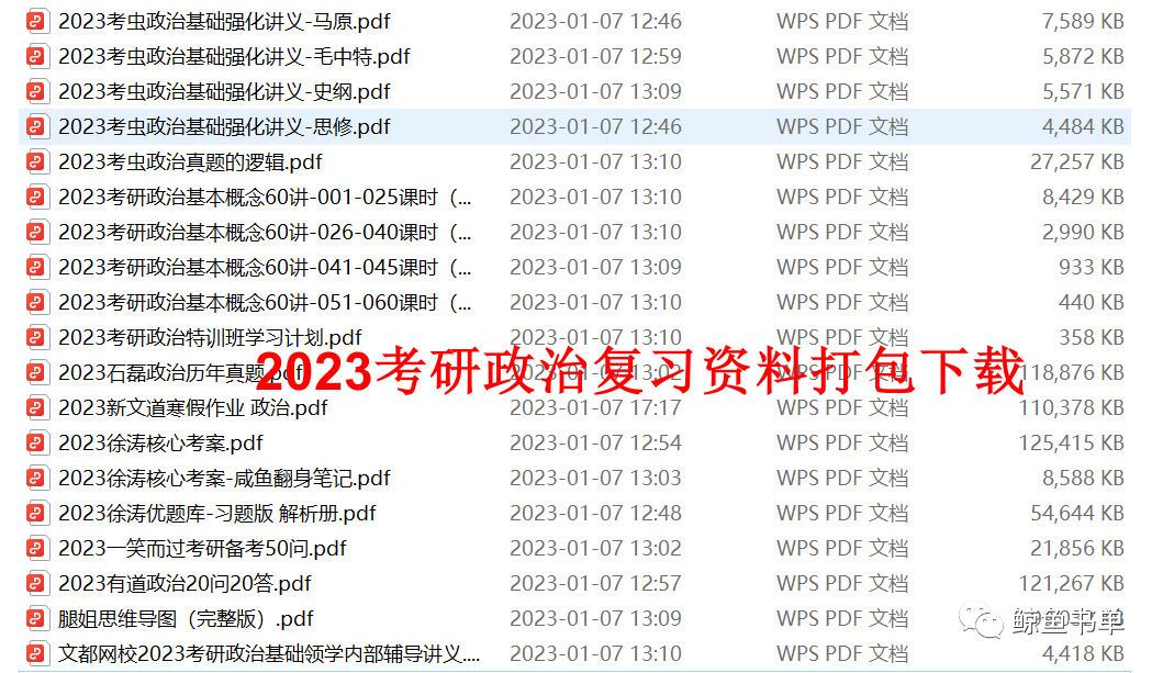 四肖八码期期准资料免费114期 04-08-10-19-24-49C：24,关于四肖八码期期准资料免费与非法赌博的警示