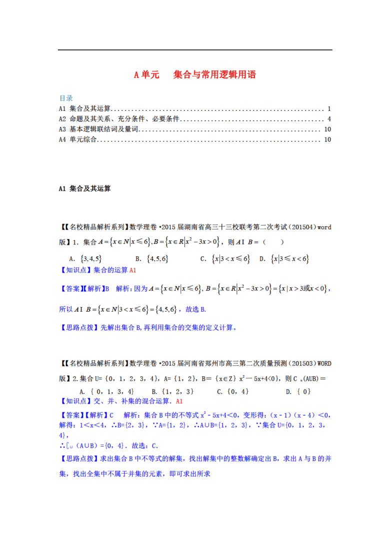 香港正版资料免费大全年使用方法144期 03-15-19-40-46-47C：22,关于香港正版资料免费大全年使用方法第144期的详细指南