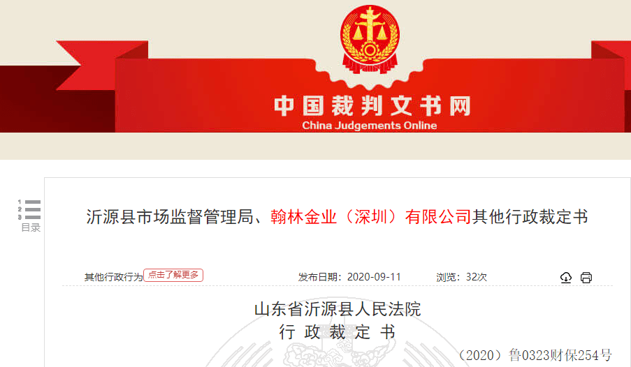 新澳门管家婆一码一肖一特一中065期 27-35-40-42-43-46U：06,新澳门管家婆一码一肖一特一中06期，探索神秘数字世界的奥秘