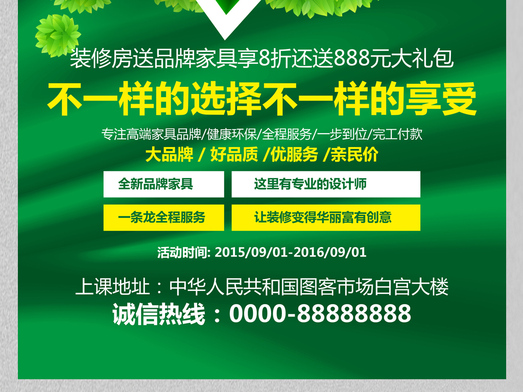 惠泽天下资料大全原版正料023期 34-16-30-29-24-49T：06,惠泽天下资料大全原版正料023期详解——探寻数字世界的宝藏