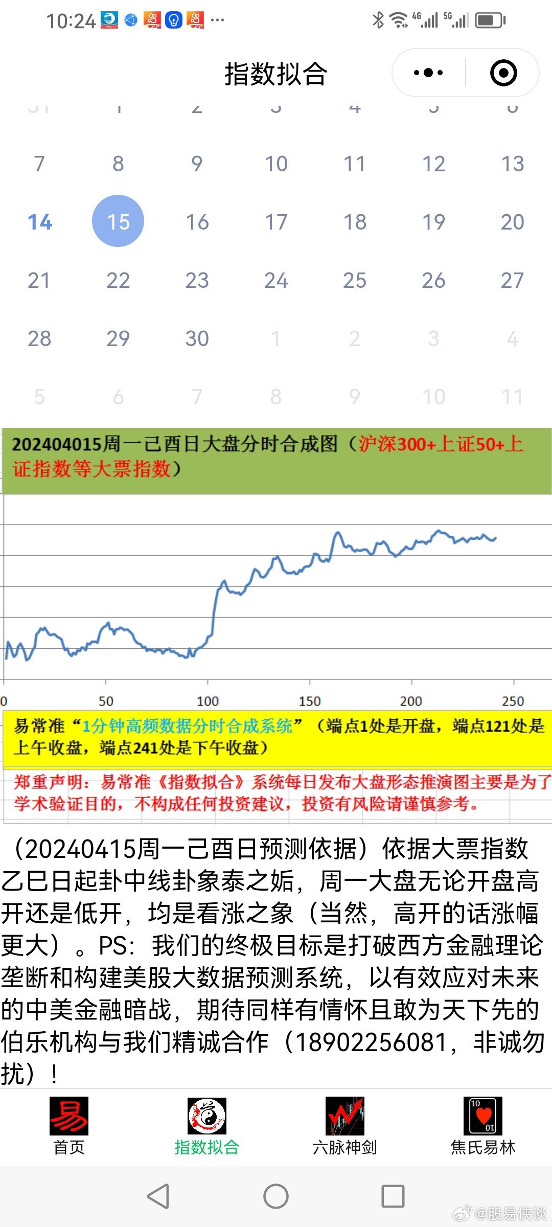 新澳天天彩免费资料100期 06-10-21-24-43-47V：20,新澳天天彩免费资料解析与探索，100期深度探索（第06-10期）