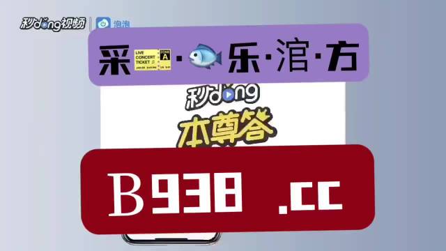 澳门2023管家婆免费开奖大全081期 05-08-29-33-34-45A：07,澳门2023管家婆免费开奖大全解析——第081期开奖揭秘与预测（附号码，07）