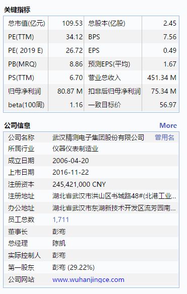 新澳门开奖记录新纪录096期 11-12-14-26-40-48U：10,新澳门开奖记录新纪录揭秘，第096期开奖结果揭晓