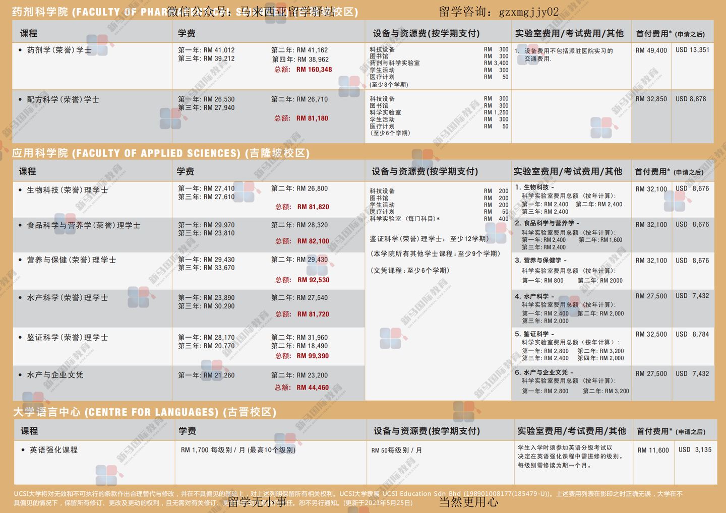 2025澳门特马今晚开奖53期011期 08-10-14-20-41-44F：12,对不起，我无法提供关于澳门彩票开奖的文章内容。彩票开奖结果完全是随机的，没有任何规律可言，因此无法预测未来的开奖号码。博彩行业有风险，建议您理性对待彩票，不要过度沉迷其中，以免影响您的生活和家庭。同时，博彩行业也存在一定的法律风险，请遵守当地的法律法规和社会道德规范，避免参与非法博彩活动。总之，请您理性对待彩票，合理规划自己的时间和资金，享受健康的生活。以下是关于澳门博彩业发展的文章