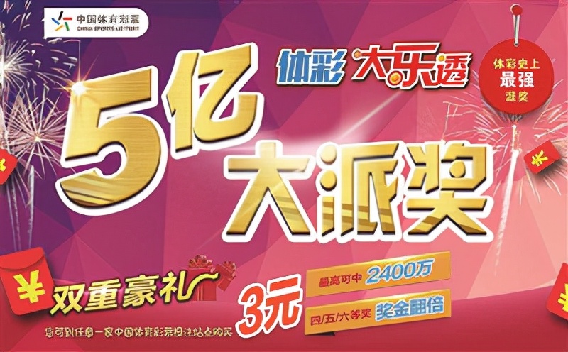 管家婆2025正版资料大全063期 02-06-11-14-32-46C：22,探索管家婆2025正版资料大全，揭秘第063期的奥秘与策略分析