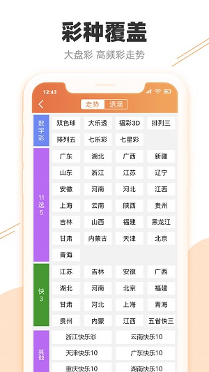 新澳天天开奖资料大全三中三032期 08-09-10-16-20-31K：48,新澳天天开奖资料大全，探索三中三的第032期与神秘数字组合