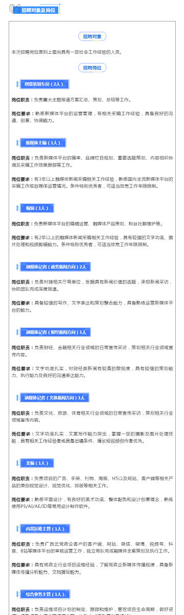 新奥天天免费资料单双111期 02-08-25-30-35-44R：29,新奥天天免费资料单双揭秘，探索第111期的秘密数字序列 02-08-25-30-35-44R与神秘数字29