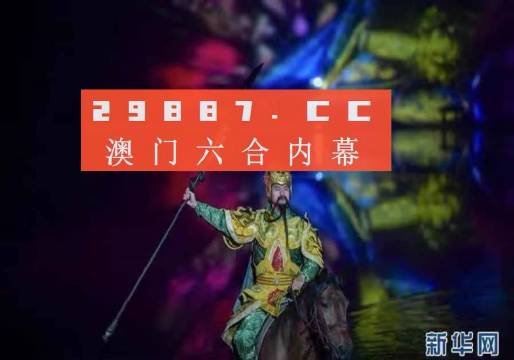 澳门最准一肖一码一码配套成龙099期 09-21-30-33-35-36D：08,澳门最准一肖一码一码配套成龙，探索神秘预测与文化的交融