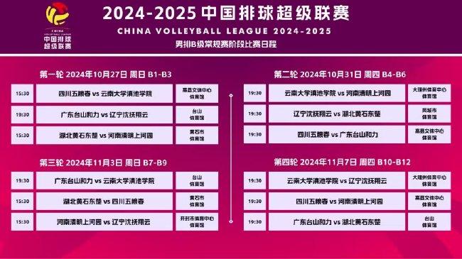 澳门一码一肖一特一中010期 03-15-17-32-34-40M：42,澳门一码一肖一特一中010期揭秘，探索彩票背后的秘密与期待