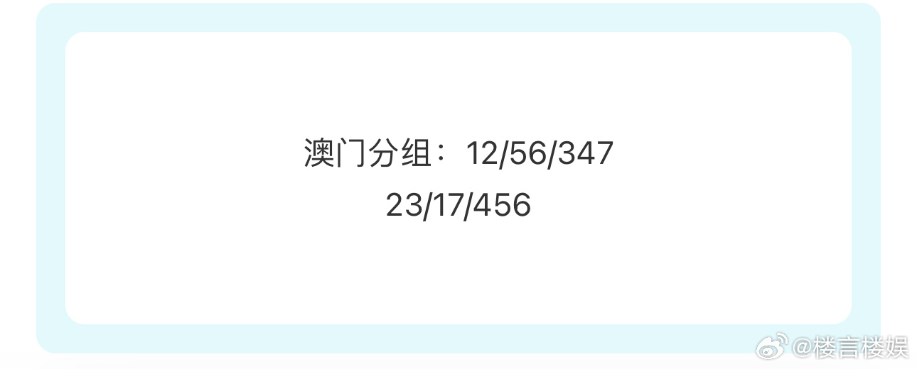 新澳门挂牌正版完挂牌记录怎么查116期 01-20-24-35-41-45Q：42,新澳门挂牌正版完挂牌记录查询攻略，探索第116期的秘密与查询方法