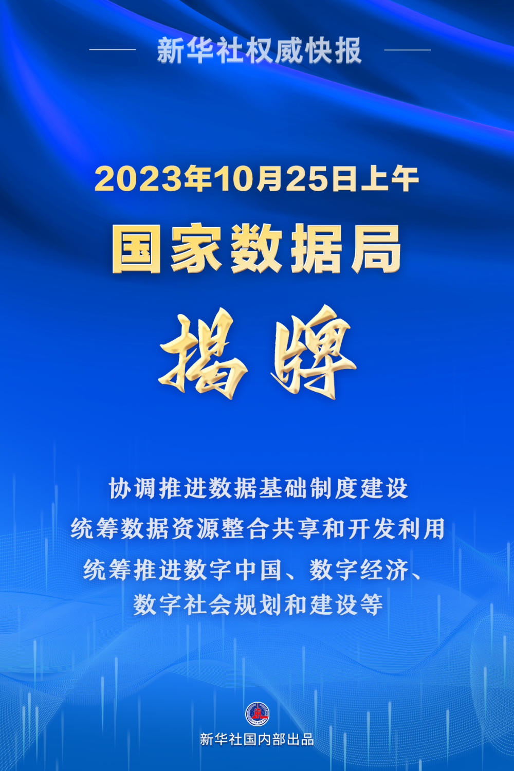 今天新澳门正版挂牌021期 02-19-20-29-38-49K：04,探索新澳门正版挂牌之旅，021期的奥秘与解析