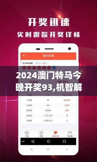 澳门精准资料免费正版大全067期 09-37-44-12-07-46T：13,澳门精准资料免费正版大全解析，探索第067期的数字奥秘（附09-37-44-12-07-46及时间标记T，13）