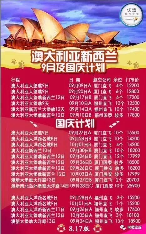 香港挂牌正版挂图110期 08-16-28-30-32-36G：09,香港挂牌正版挂图110期深度解析，探索数字背后的奥秘与期待