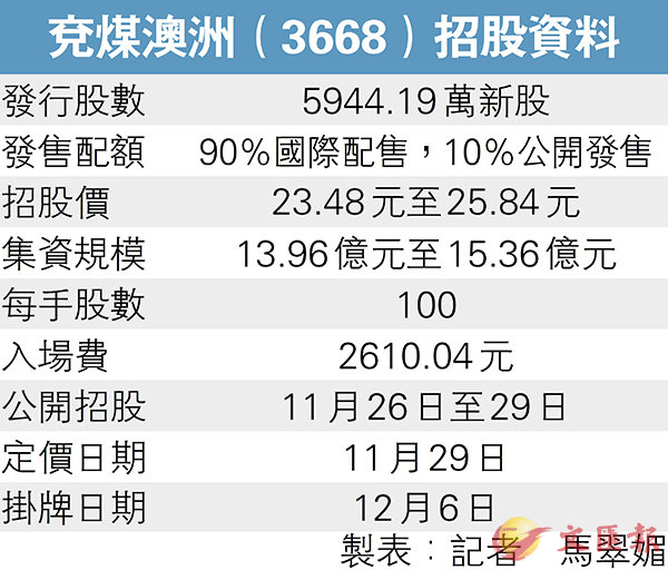 新澳姿料正版免费资料124期 13-21-22-34-37-38G：10,新澳姿料正版免费资料第124期，探索数字世界的宝藏（G，10）