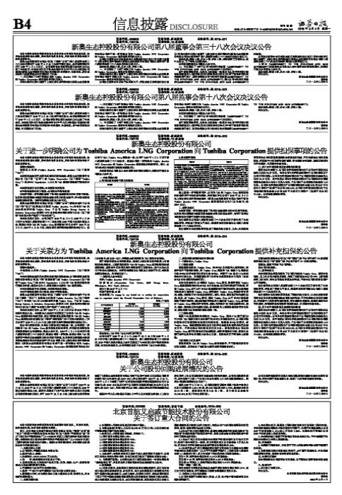 2025年2月21日 第20页