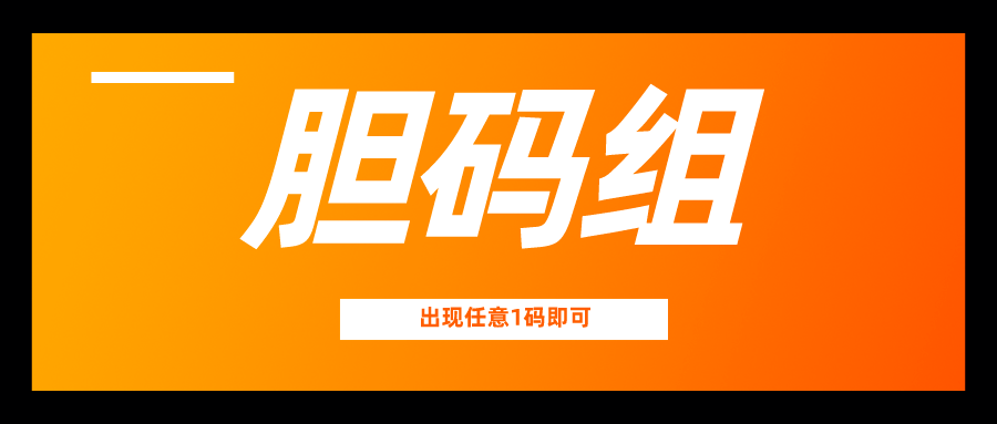 澳门最精准的资料免费公开104期 23-25-32-33-35-45Y：07,澳门最精准的资料免费公开，解读第104期及关键数字组合