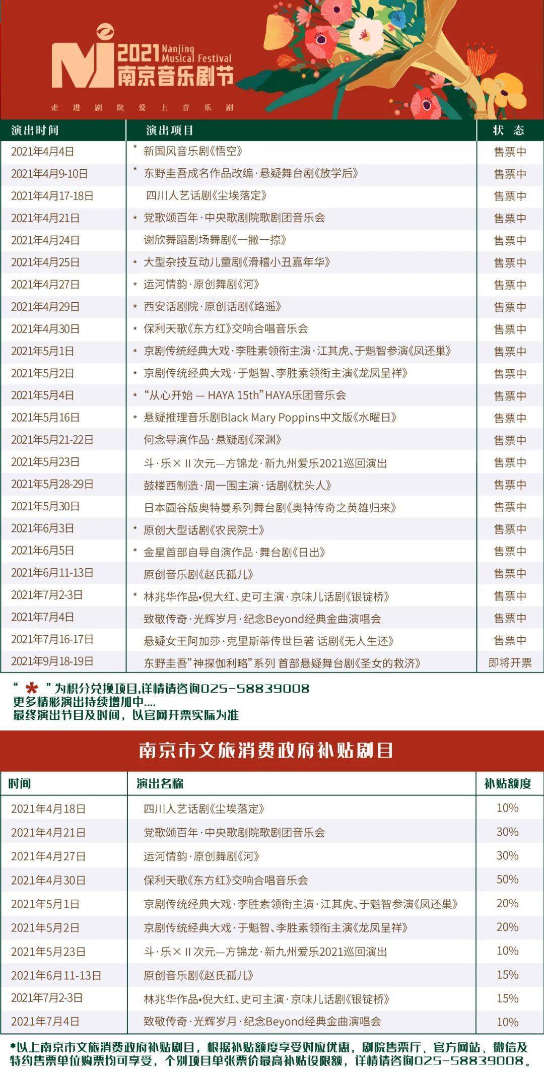 精准一肖100%准确精准的含义147期 04-06-07-35-38-44C：28,精准一肖，揭秘百分之百准确预测的秘密含义（第147期）