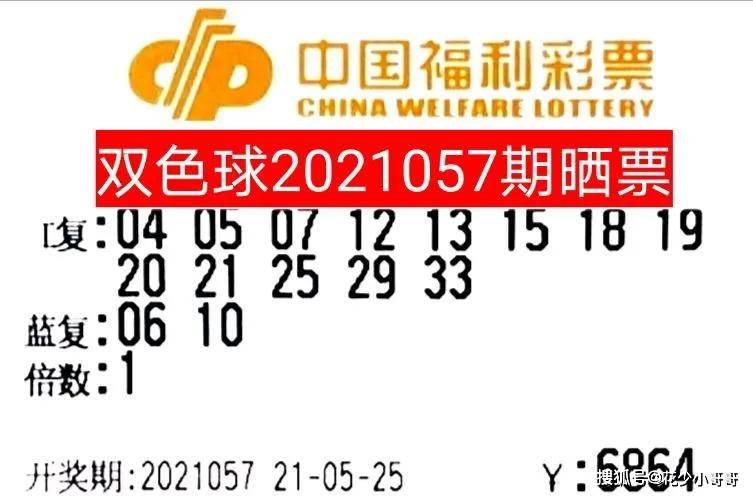 2025年2月21日 第4页