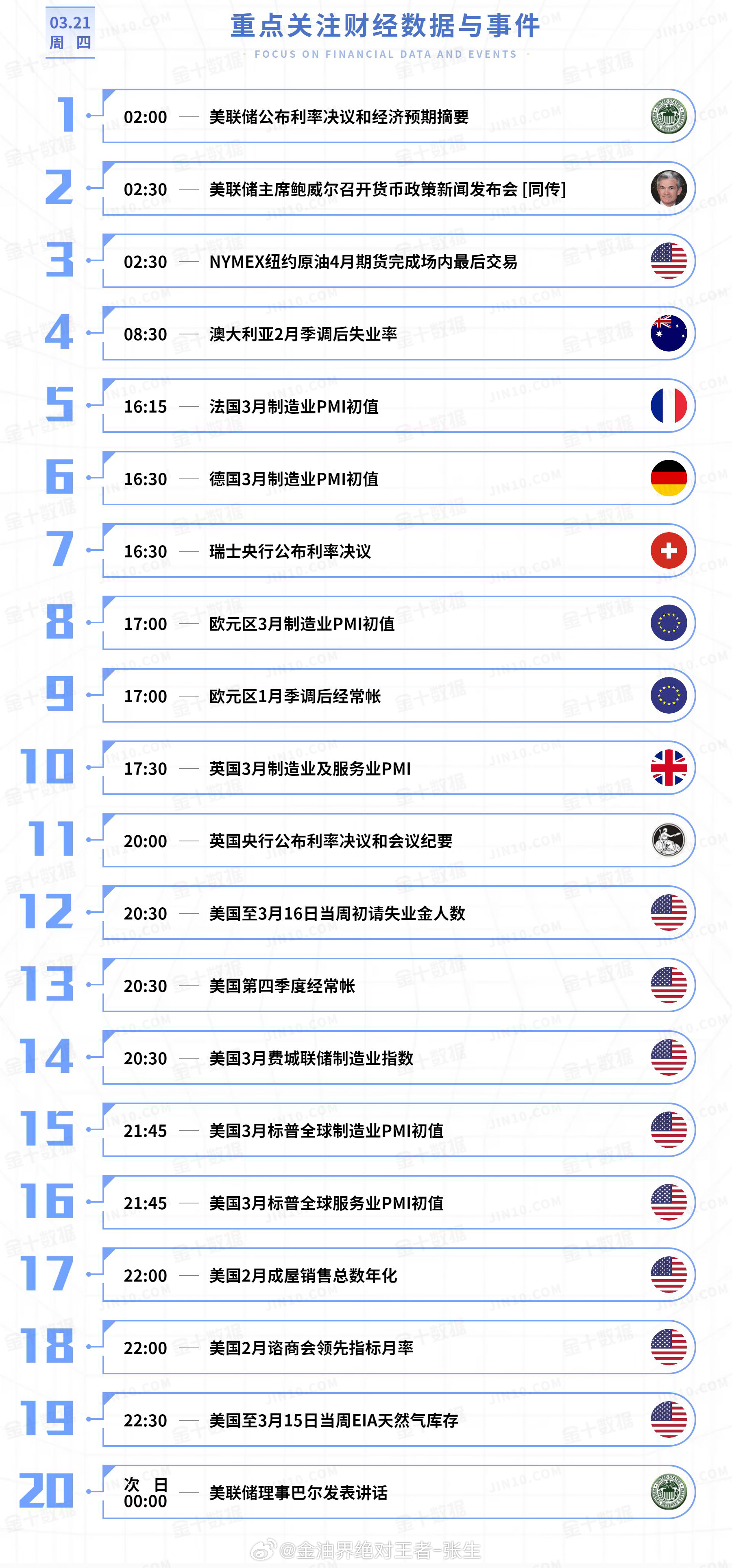 新奥门期期免费资料046期 10-23-36-38-43-46M：27,新奥门期期免费资料解读与策略分析——以第046期为例