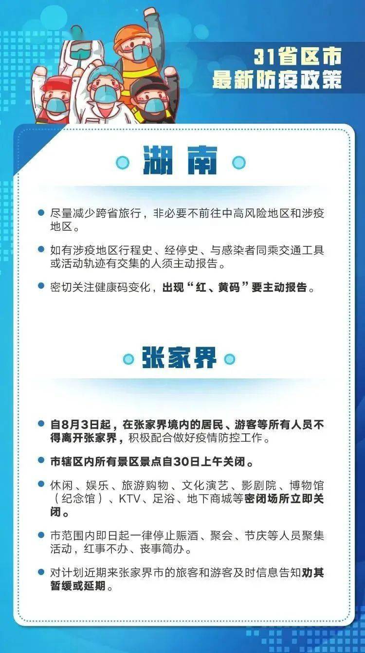 2025新澳精准资料大全013期 06-15-48-22-31-45T：35,探索未来之门，新澳精准资料大全 2025年 第013期