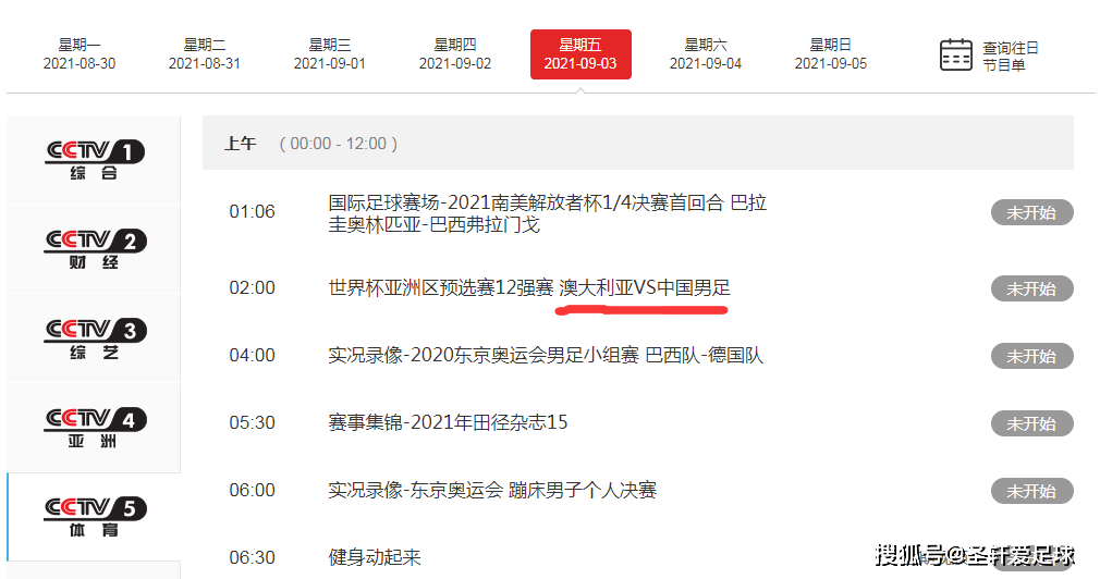 4949澳门开奖现场+开奖直播065期 16-03-36-29-26-08T：42,澳门开奖现场直播，揭秘第065期的精彩瞬间