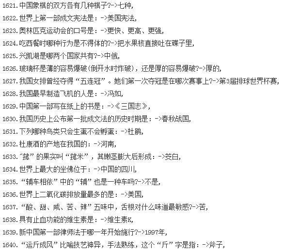 澳门正版资料大全免费歇后语086期 18-40-23-16-05-09T：35,澳门正版资料大全免费歇后语第086期—— 探索数字世界的奥秘与智慧