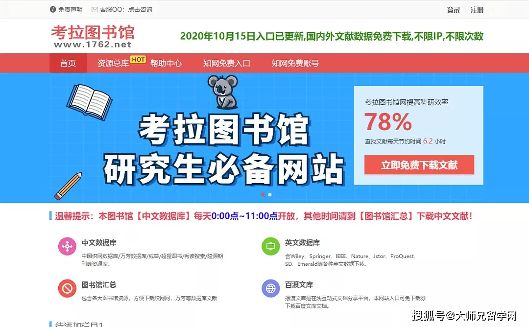 管家婆2025免费资料使用方法095期 02-23-24-41-43-49L：03,管家婆2025免费资料使用方法详解，第095期彩票预测及操作指南