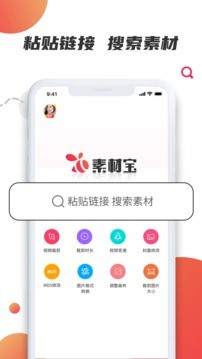 新澳门全年资料内部公开129期 06-13-19-29-30-42V：29,新澳门全年资料内部公开第129期，深度解析与预测