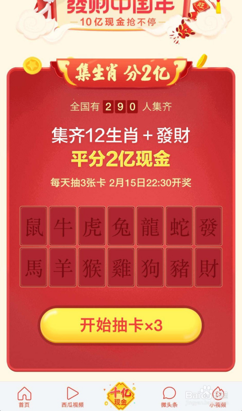 2025澳门今天晚上开什么生肖041期 02-12-18-31-39-48U：18,探索澳门生肖彩票，以02-12-18-31-39-48U为线索的奇幻之旅