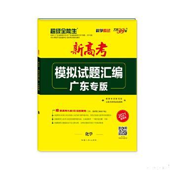 新澳姿料大全正版2025054期 19-23-31-38-43-45L：40,新澳姿料大全正版2025年第五期（总第XXXX期），揭秘彩票背后的秘密与策略分析