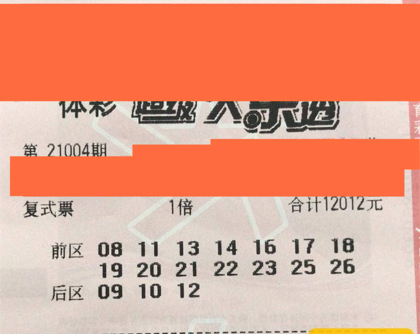 2025新澳正版资料免费大全018期 08-10-23-25-42-43Y：29,探索新澳正版资料——免费大全第018期（关键词详解）