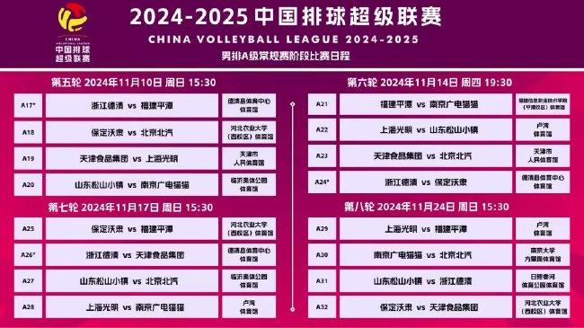 新澳门2025年资料大全管家婆001期 09-21-26-37-38-44X：37,新澳门2025年资料大全管家婆，探索与期待