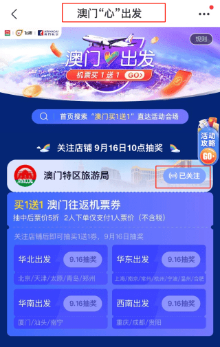 新澳天天开奖资料大全三中三032期 08-09-10-16-20-31K：48,新澳天天开奖资料解析，探索三中三032期与神秘数字组合的魅力