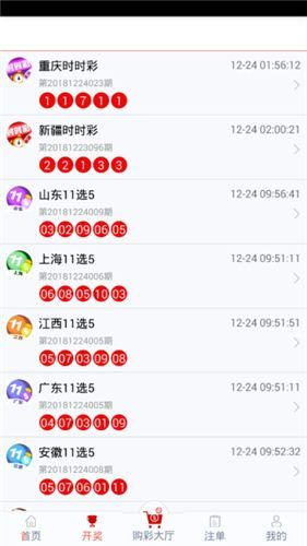 77778888管家婆必开一肖123期 10-20-30-38-40-45F：03,探索数字奥秘，管家婆必开一肖之秘密与策略