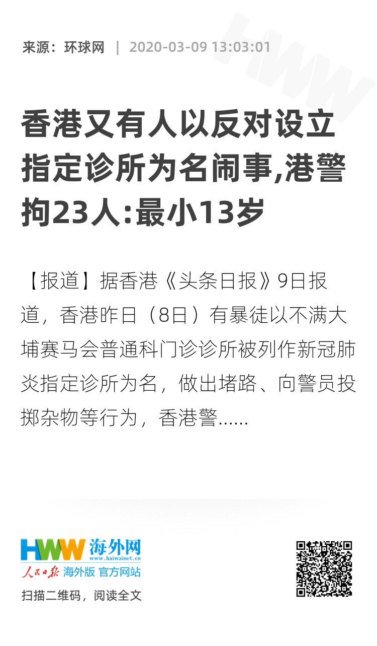 香港资料大全正版资料图片065期 27-35-40-42-43-46U：06,香港资料大全正版资料图片详解，第065期及特定数字组合分析