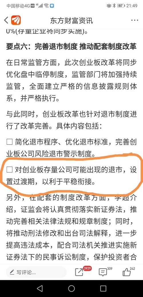 新澳2025今晚开奖资料四不像005期 21-32-14-08-37-48T：03,新澳2025今晚开奖资料四不像005期详解与预测分析