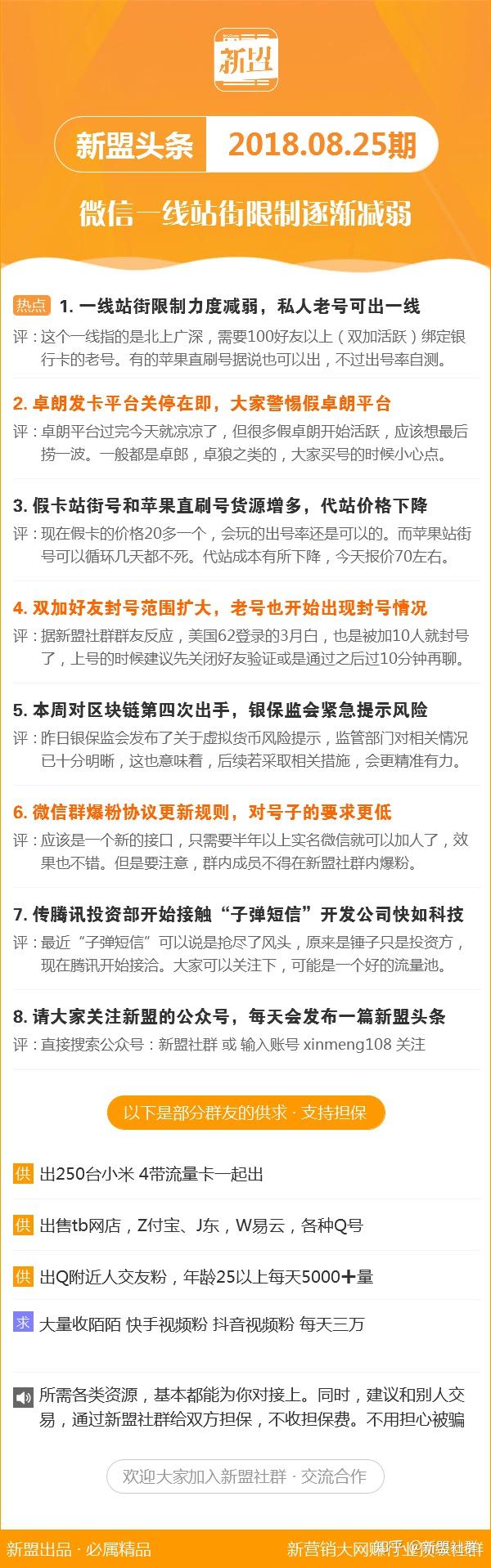 2025新澳正版资料最新127期 10-11-22-26-34-45D：42,探索2025新澳正版资料第127期，深度解析10-11-22-26-34-45D及特别号码42的秘密