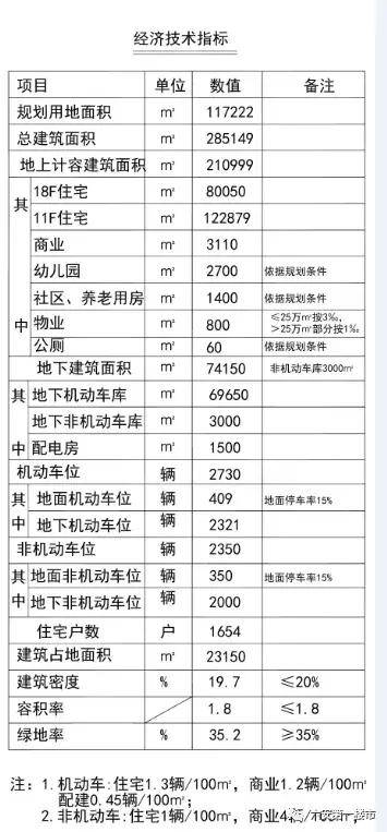 澳彩六六之家最新资料050期 17-20-21-22-23-39L：02,澳彩六六之家最新资料探索之旅，第050期的神秘数字组合