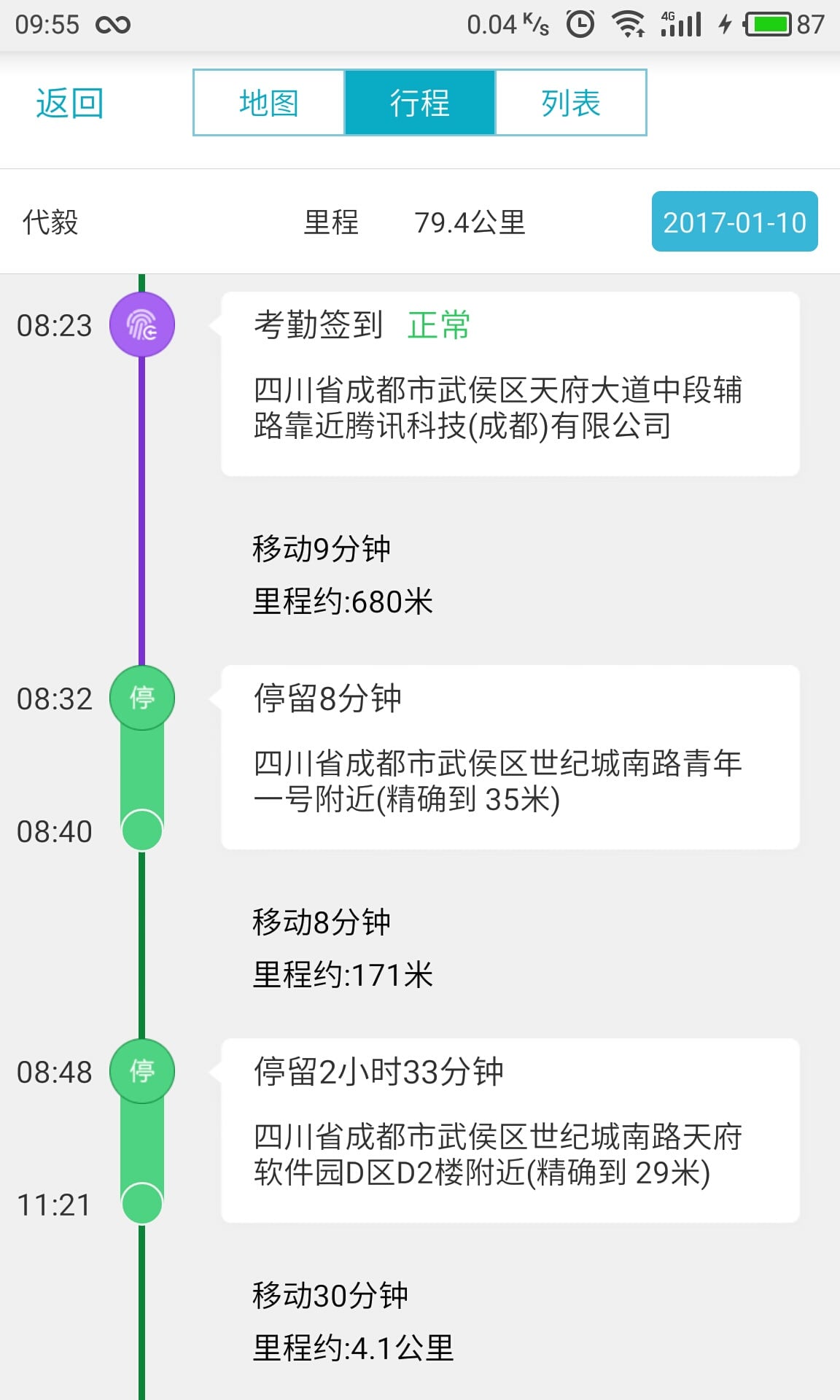 7777788888精准管家婆全准036期 03-09-16-20-22-23R：13,揭秘精准管家婆的秘密，全准预测与数字解读