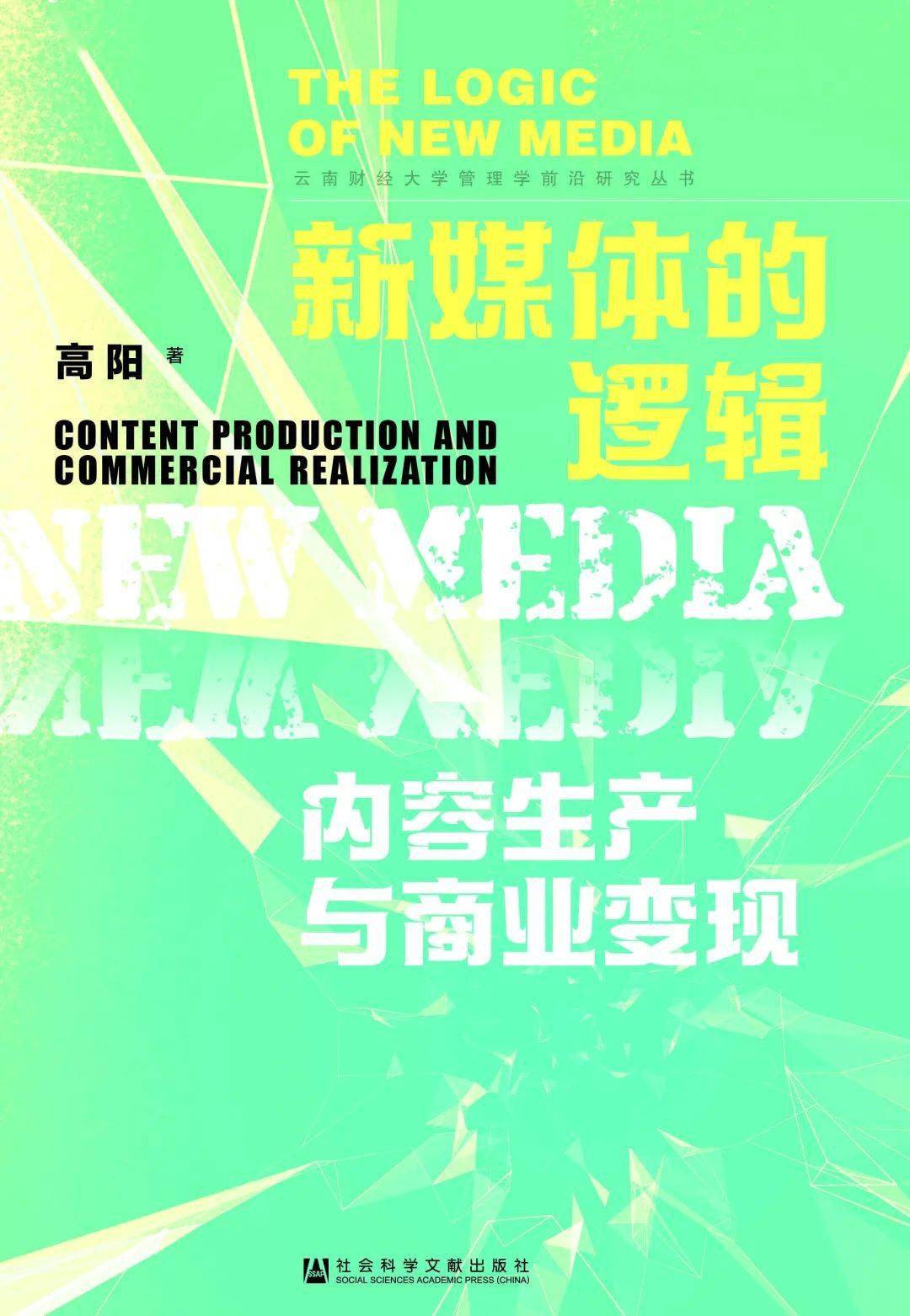 管家婆2025资料幽默玄机047期 08-17-27-37-40-45R：21,管家婆2025期资料中的幽默玄机与数字奥秘